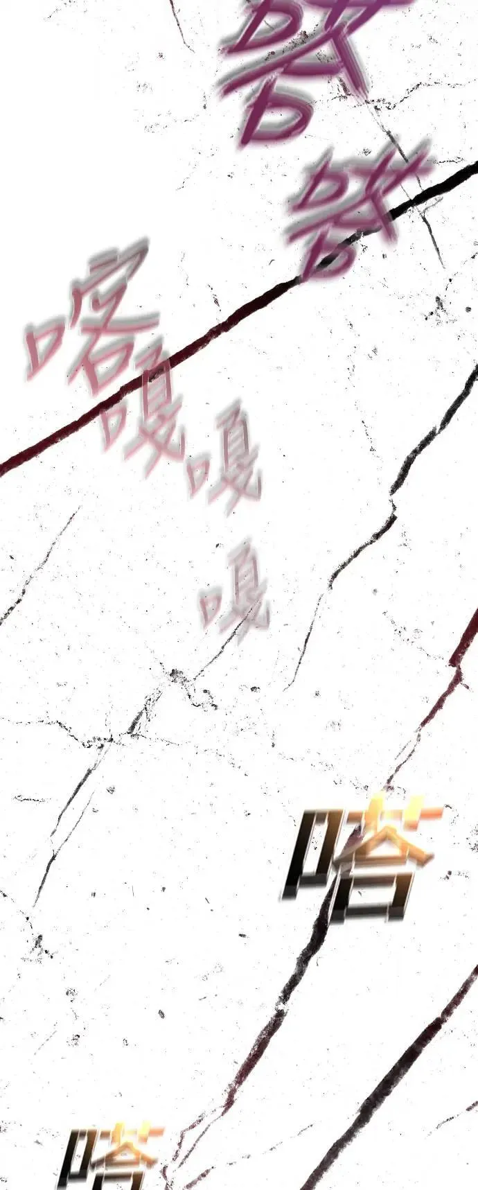 第38话 第95页