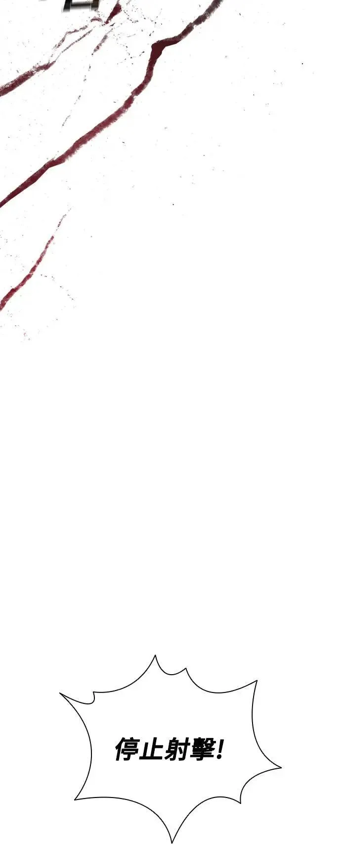 第38话 第96页