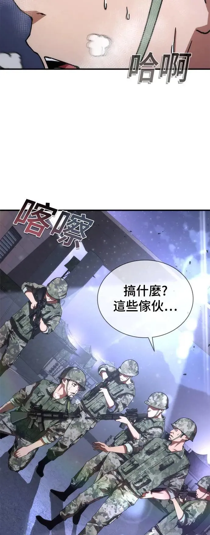 第38话 第98页