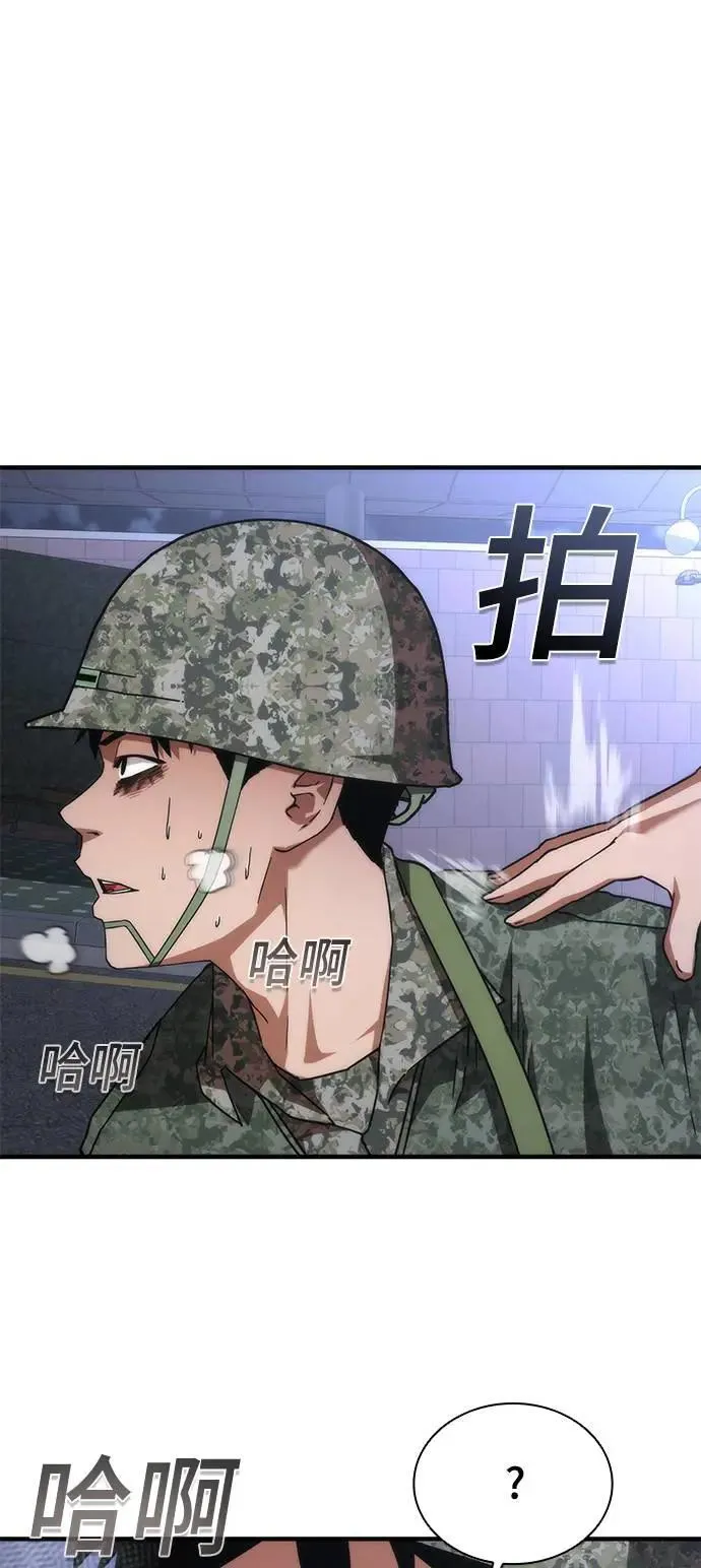 第38话 第101页