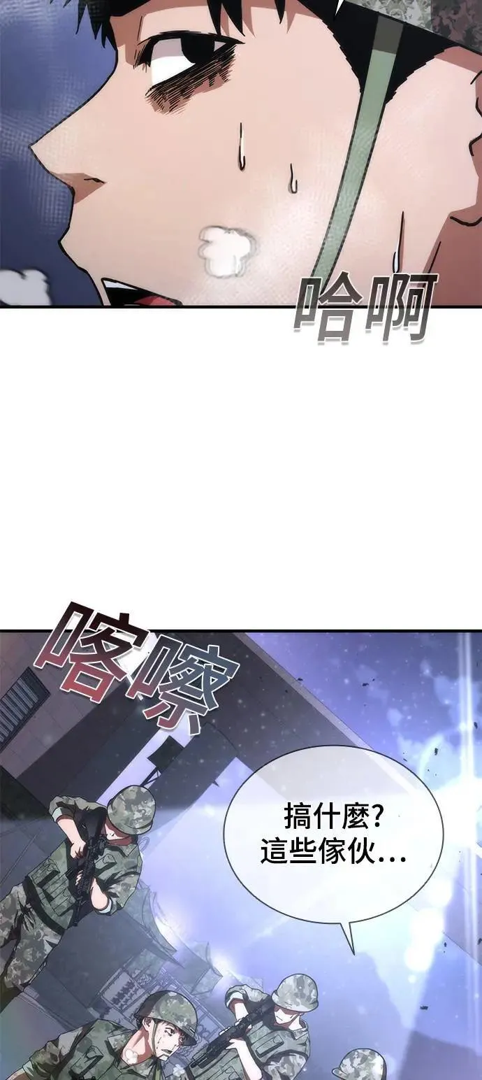 第39话 第2页