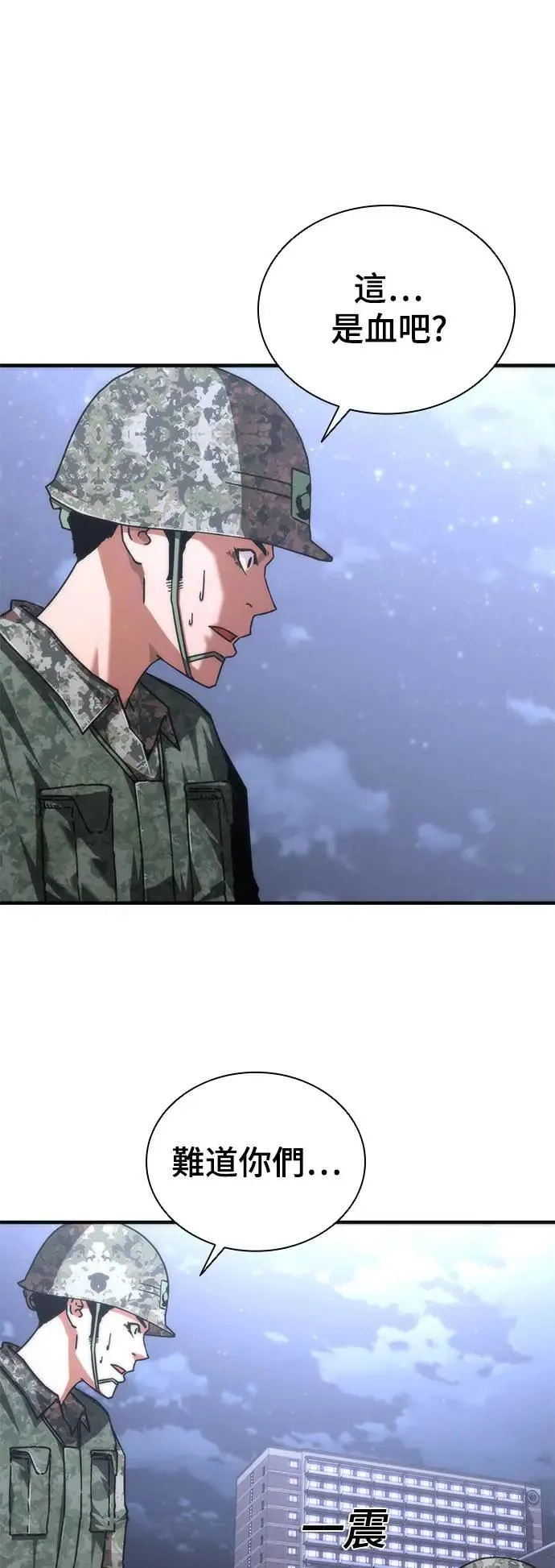 第39话 第5页