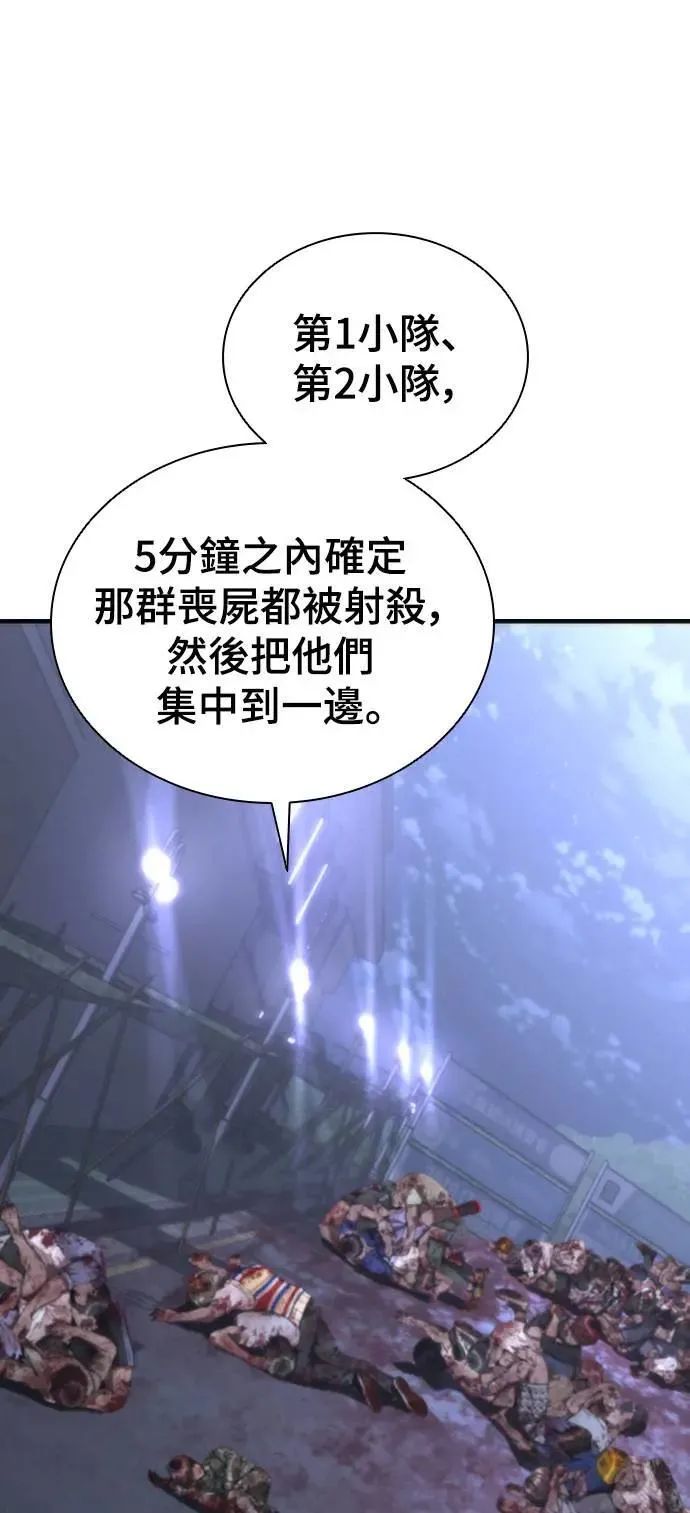 第39话 第10页