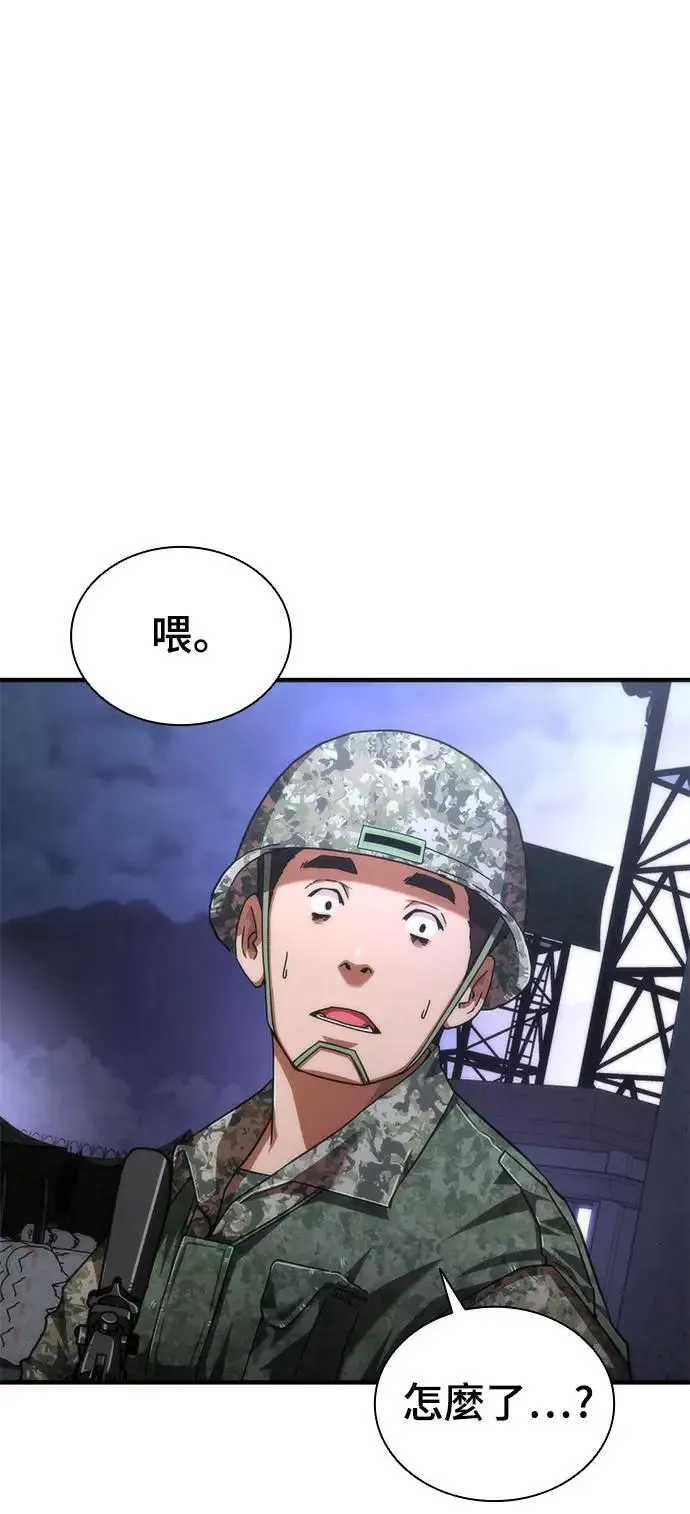 第39话 第13页