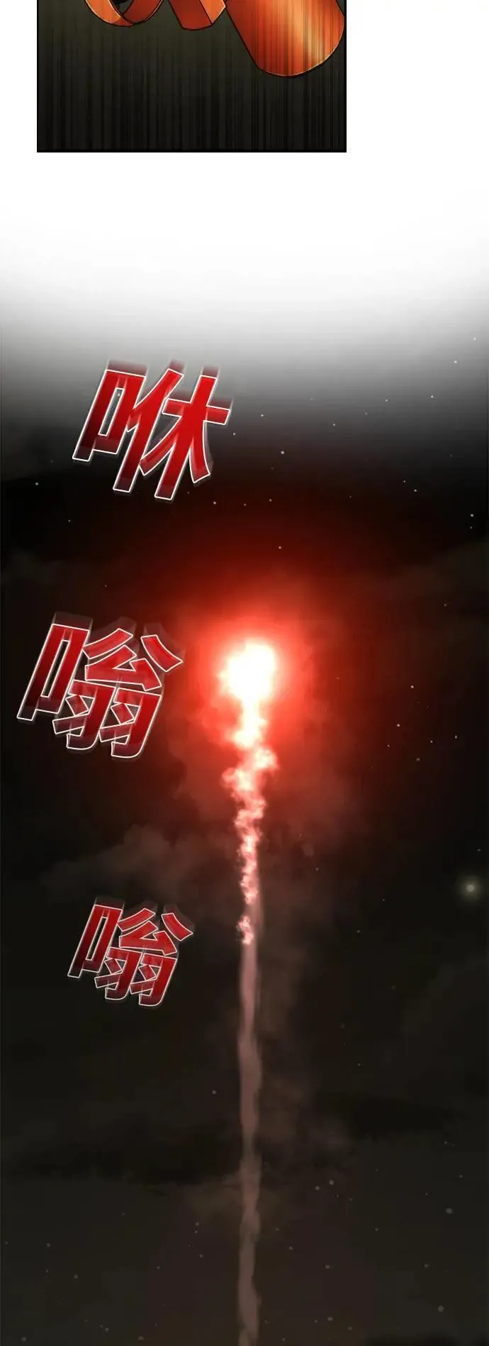 第39话 第40页