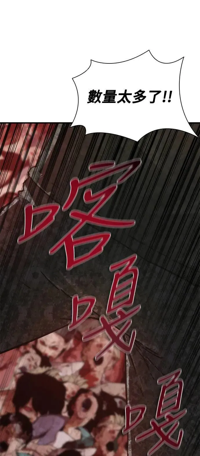 第39话 第42页