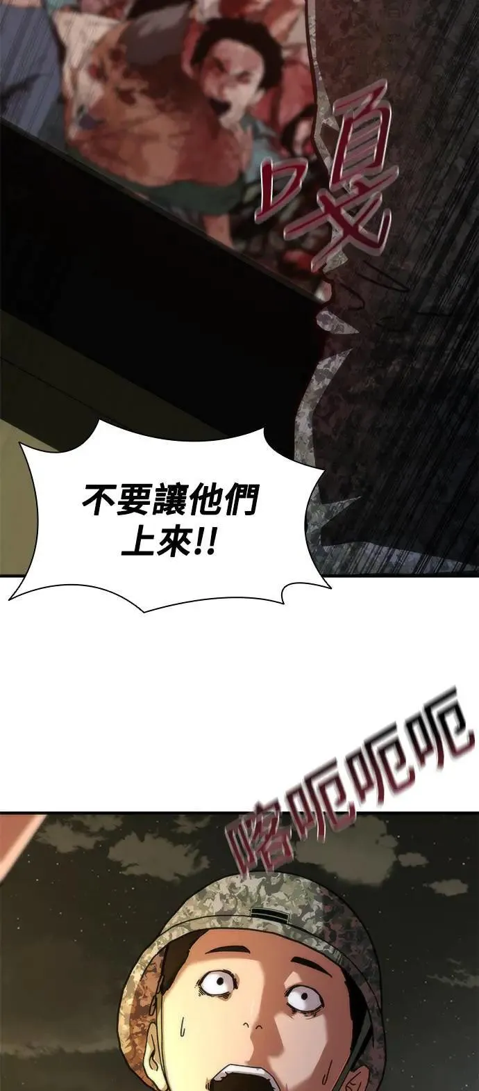 第39话 第43页