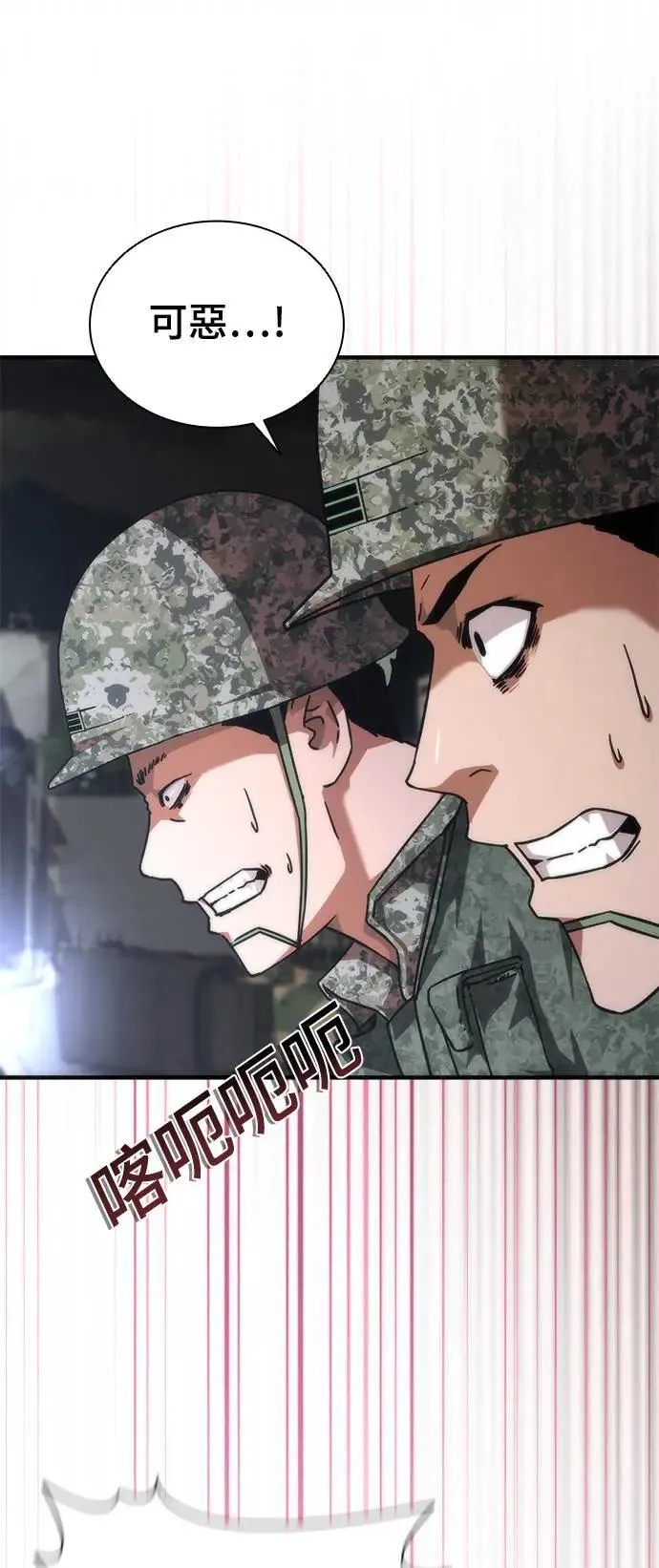 第39话 第49页