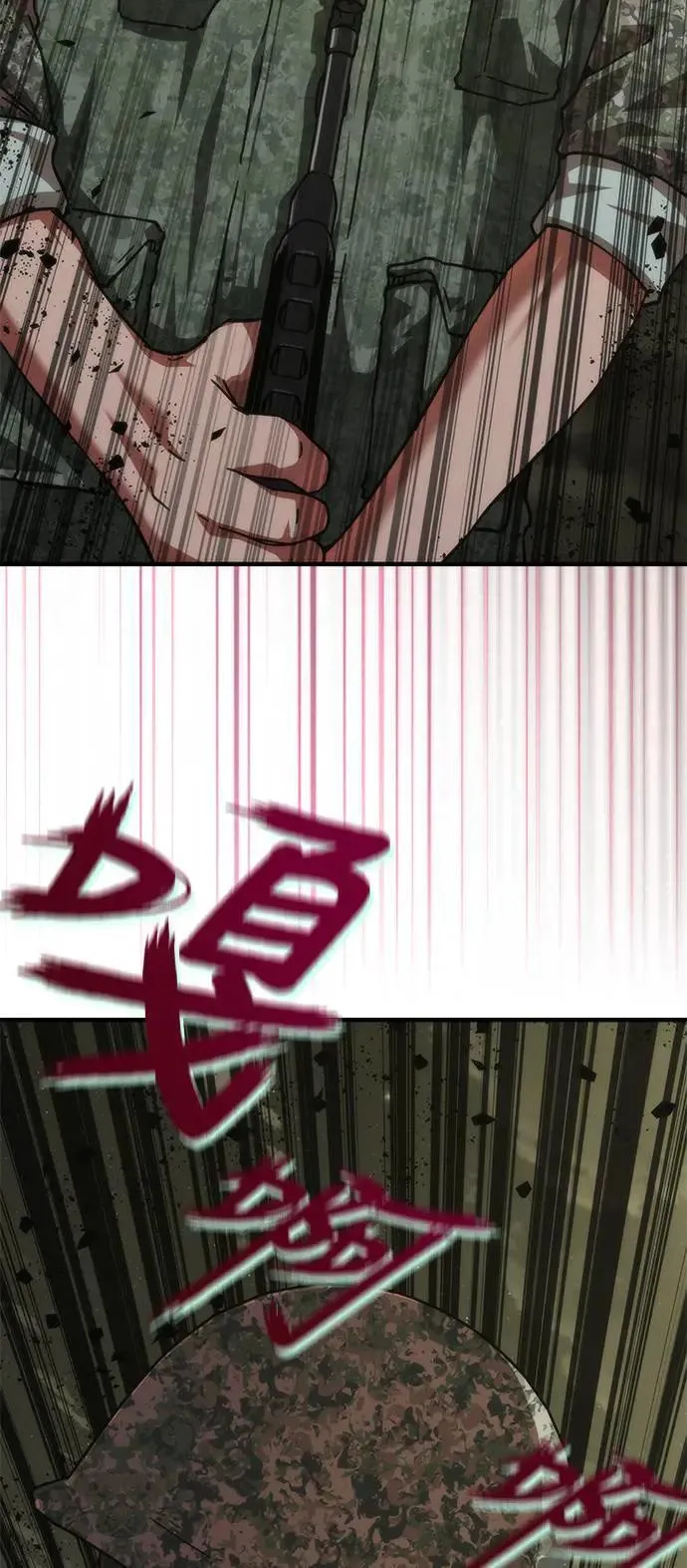 第39话 第54页