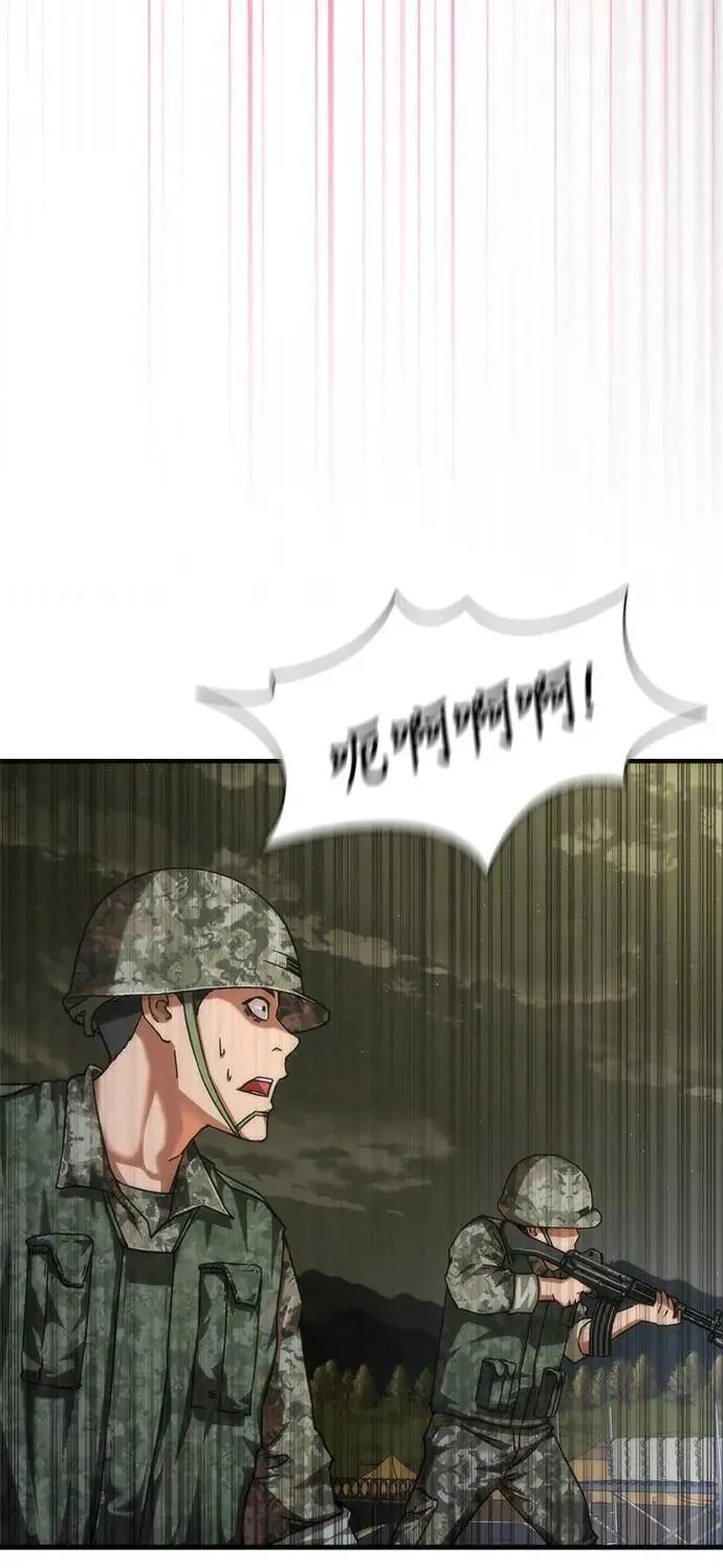 第39话 第58页