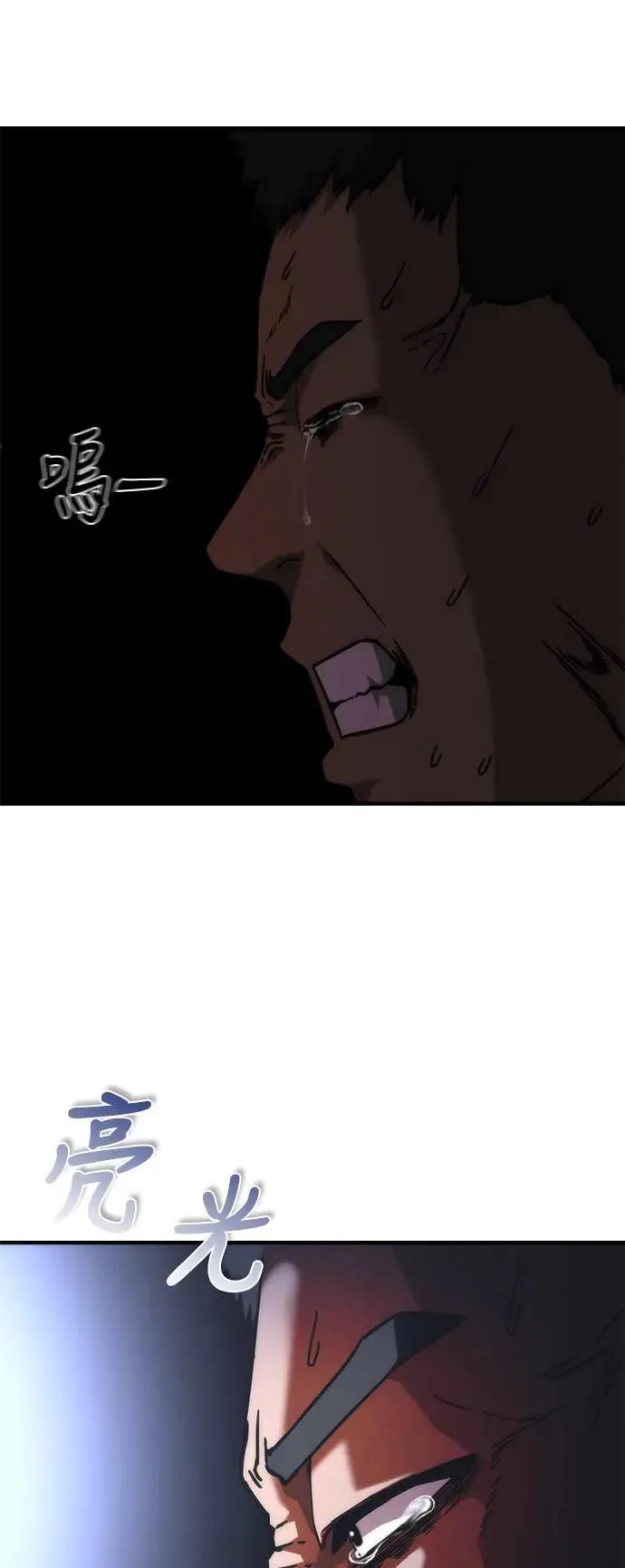 第39话 第77页