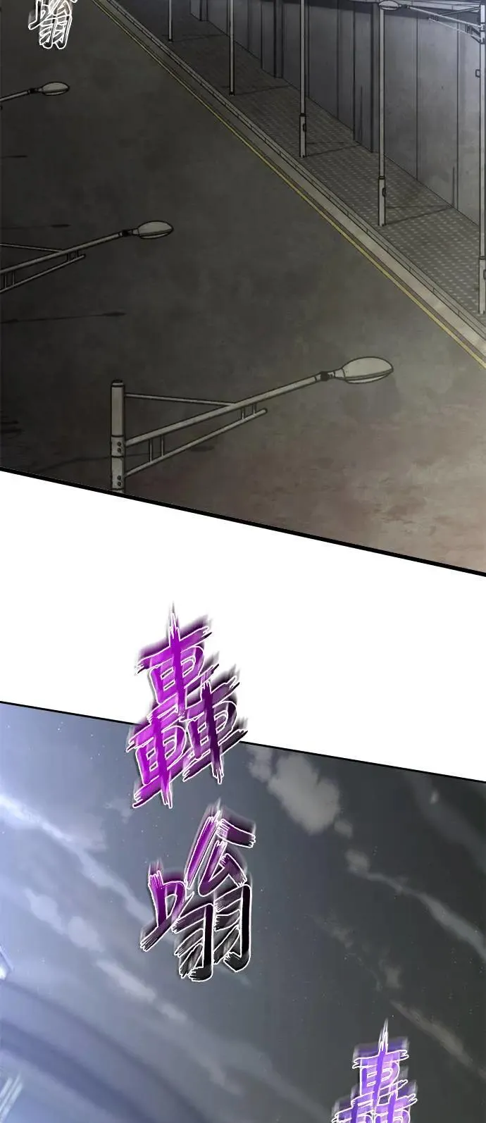 第39话 第82页