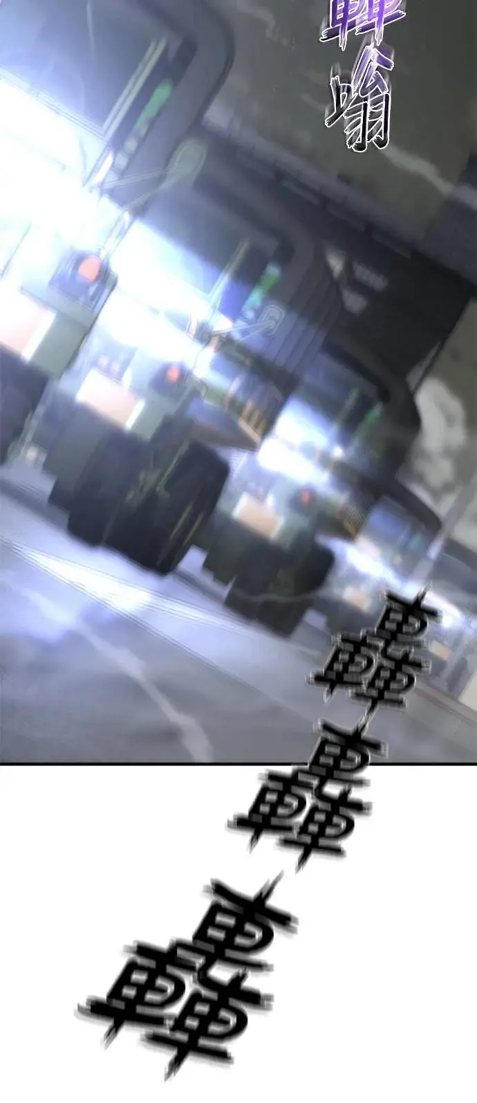 第39话 第83页