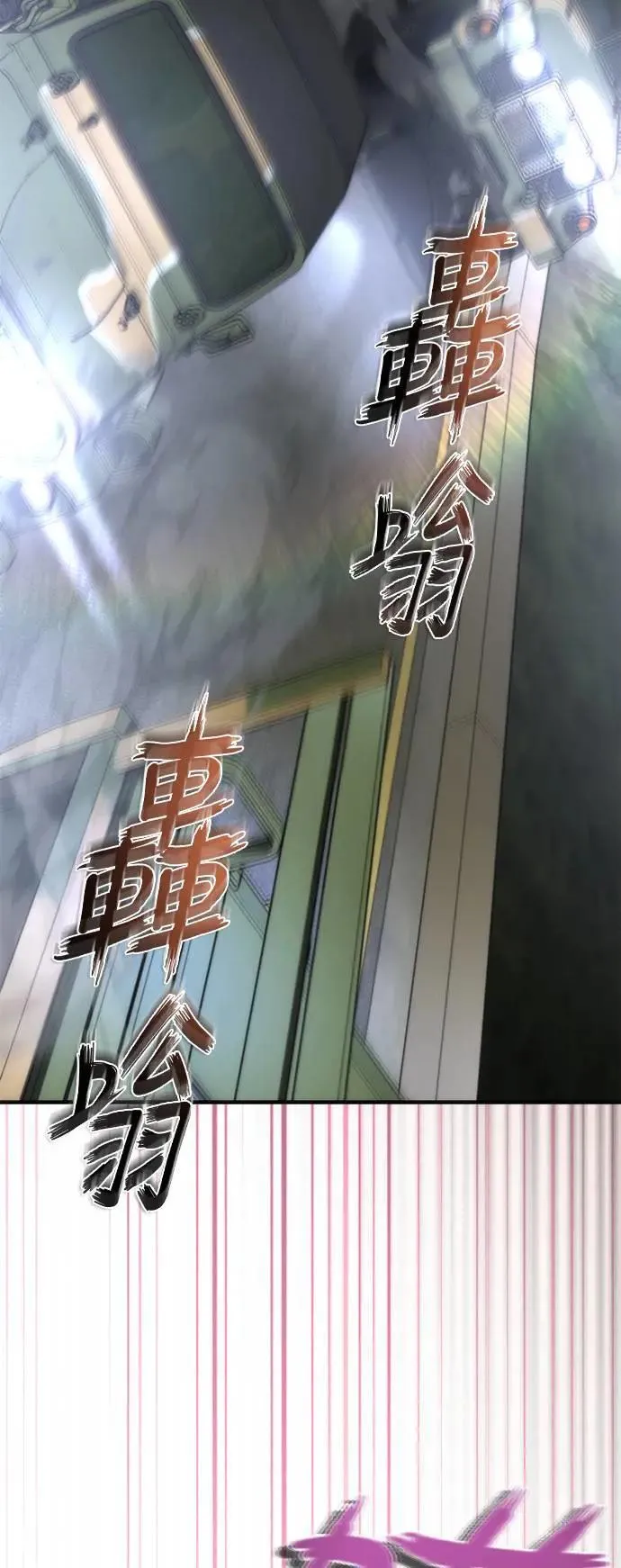 第39话 第87页