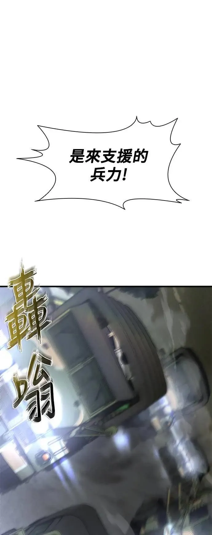第40话 第1页
