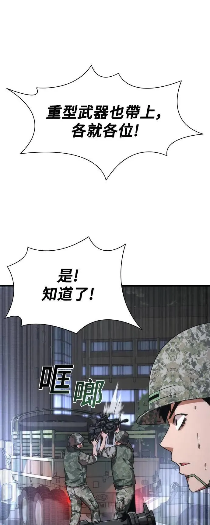 第40话 第9页