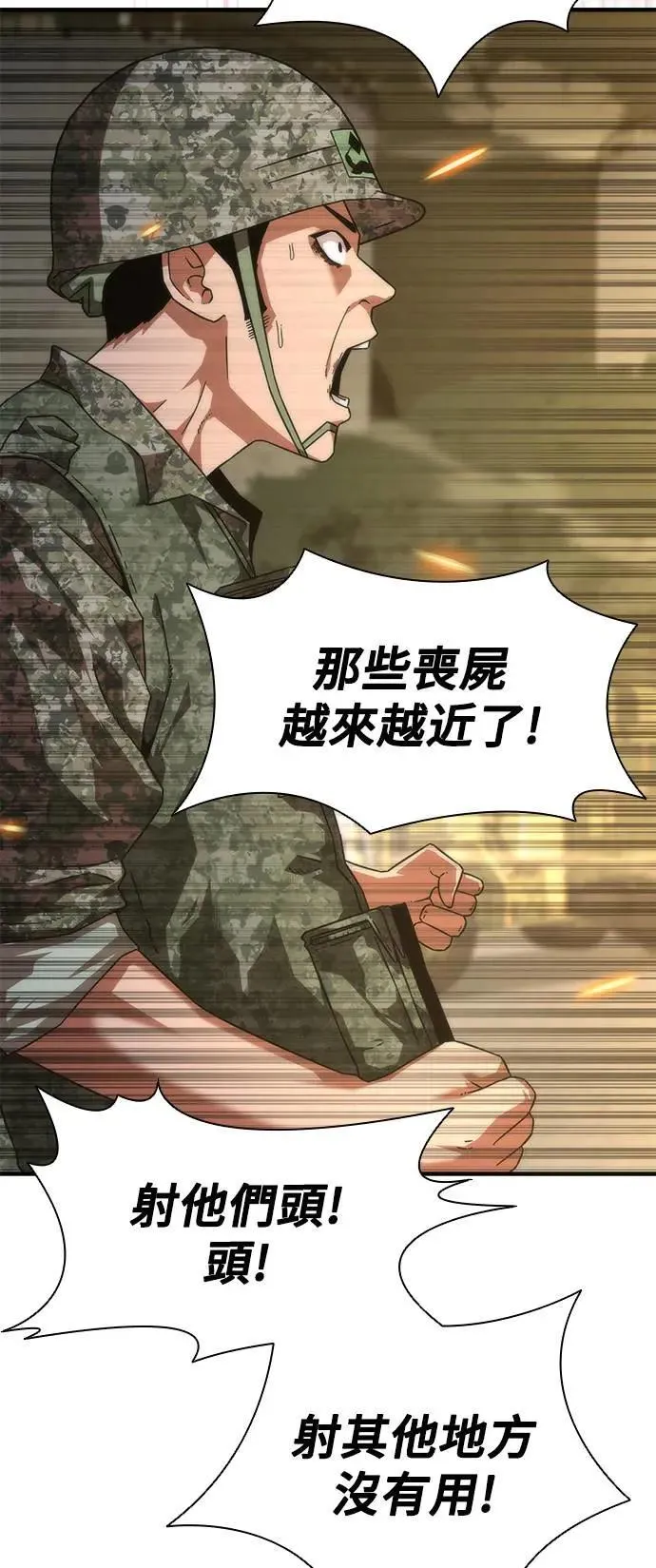 第40话 第16页