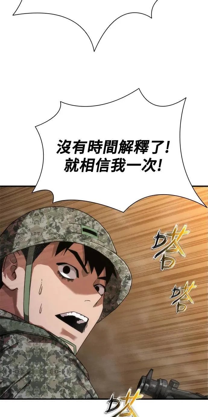 第40话 第24页