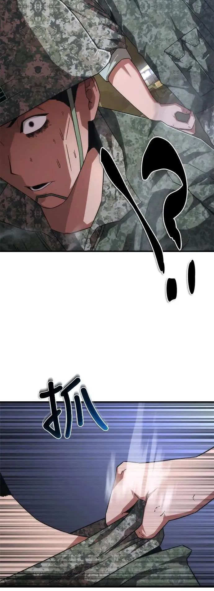 第40话 第33页
