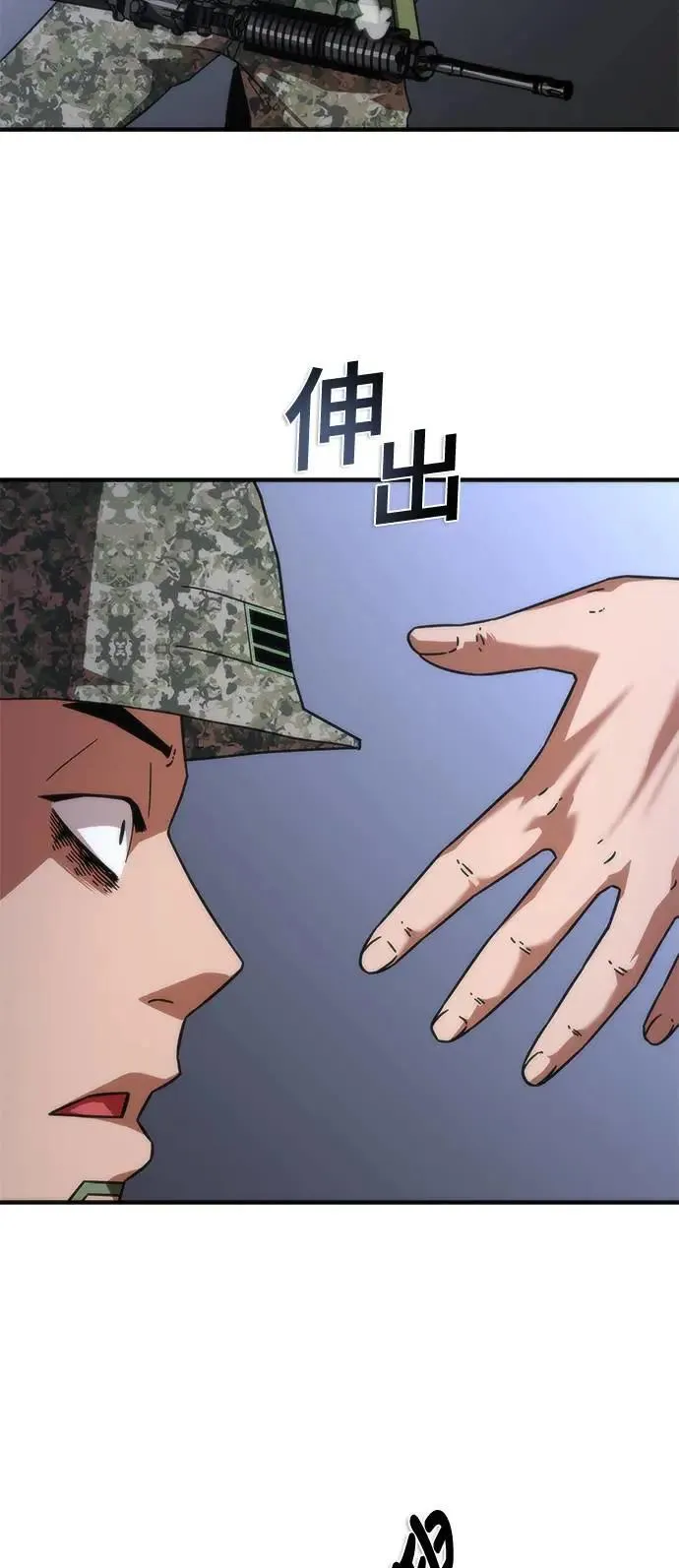 第40话 第53页