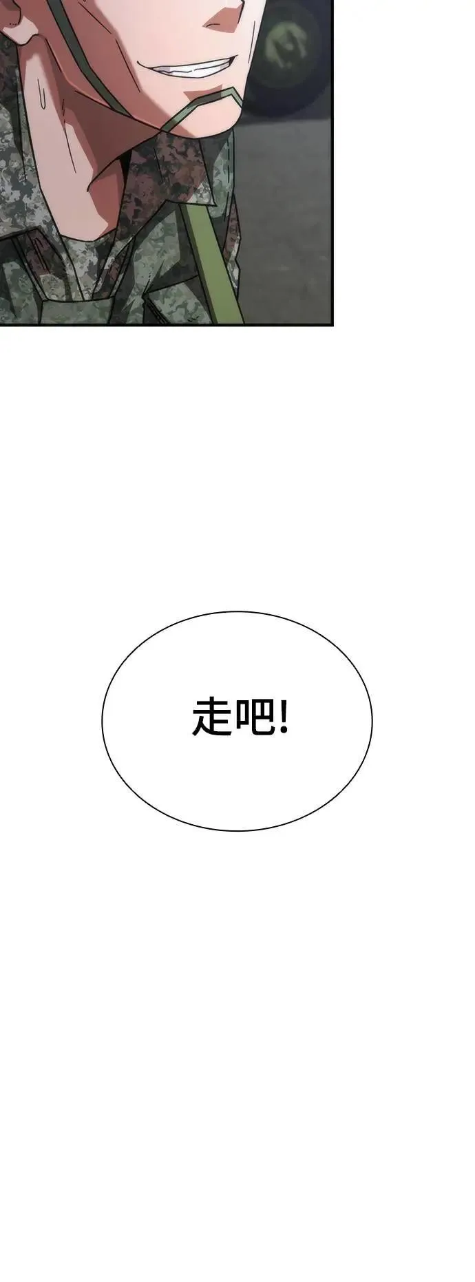 第40话 第56页