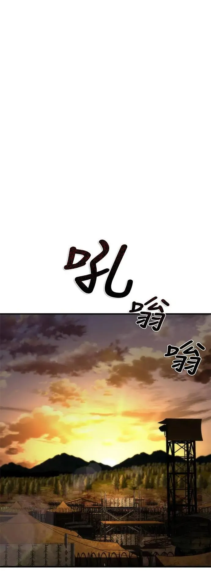 第40话 第57页