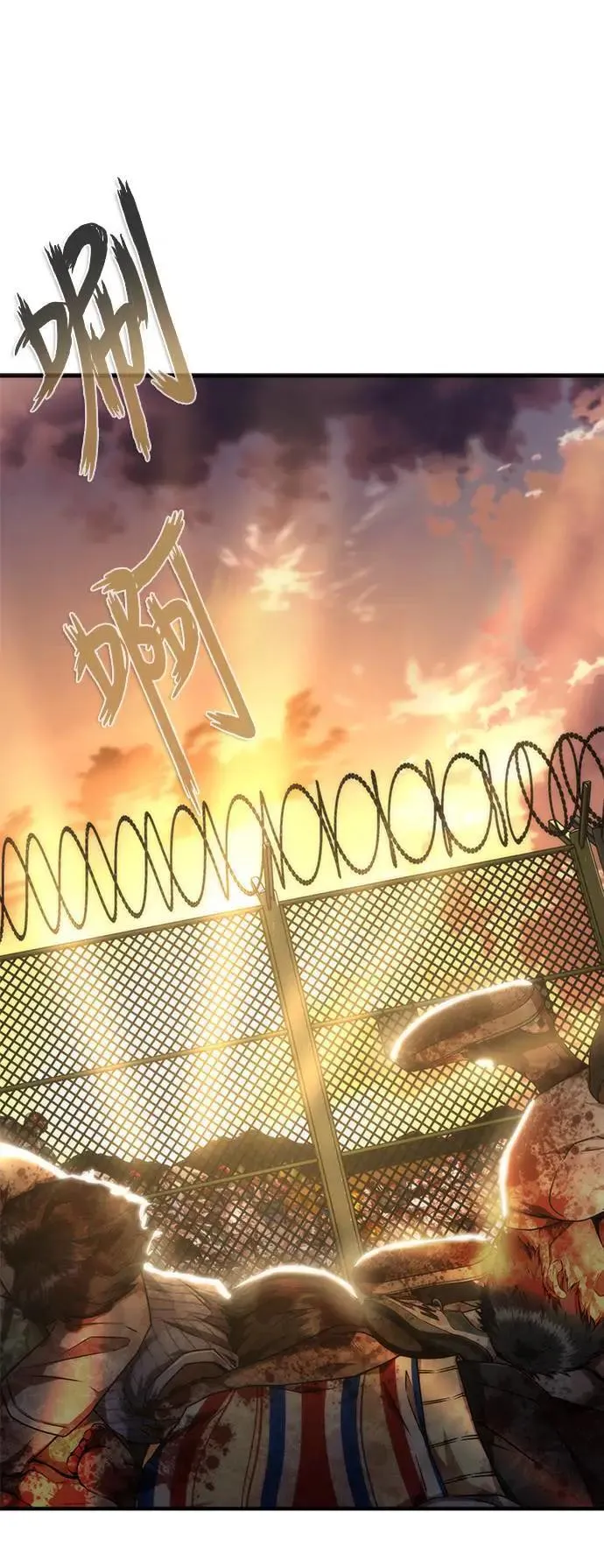 第40话 第58页