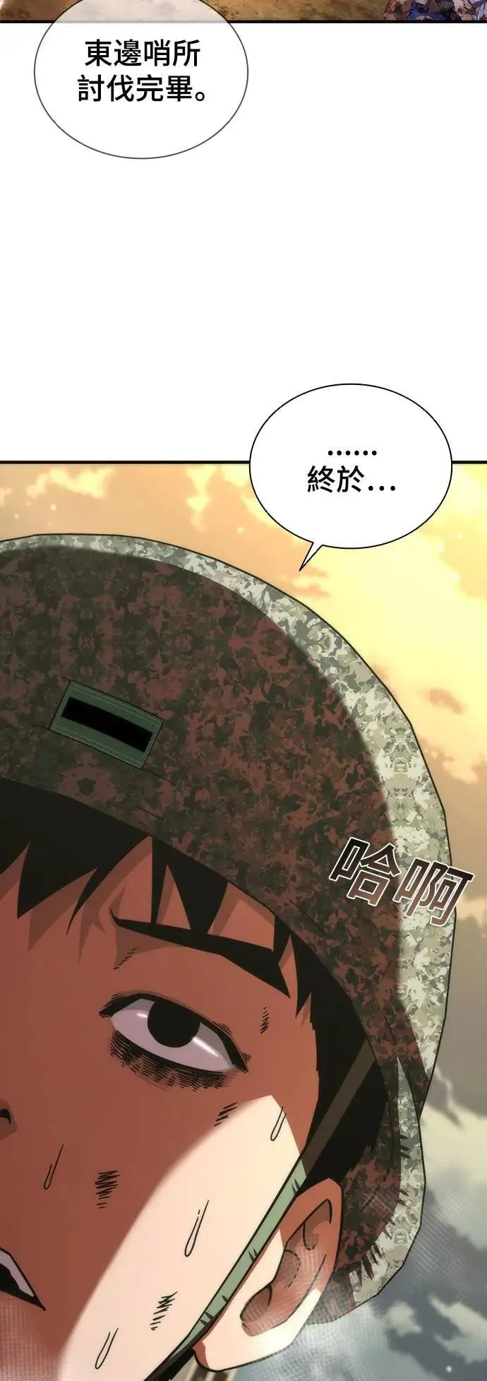 第40话 第64页