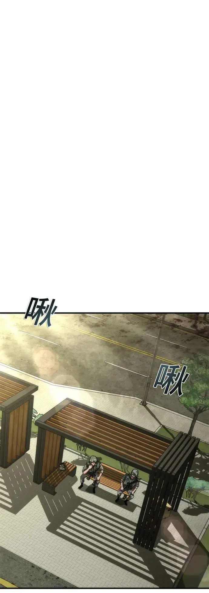 第40话 第66页