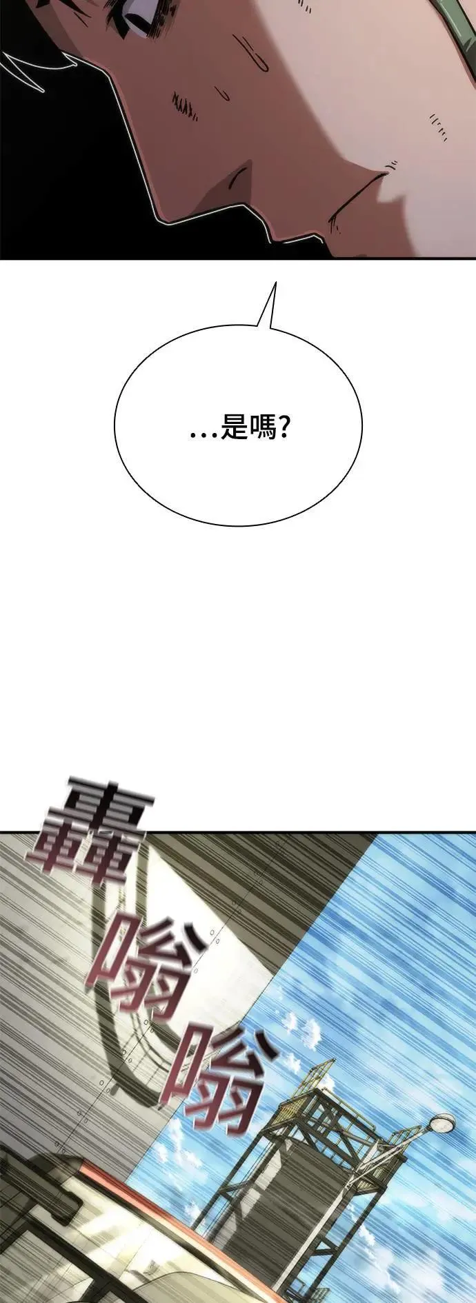 第40话 第69页