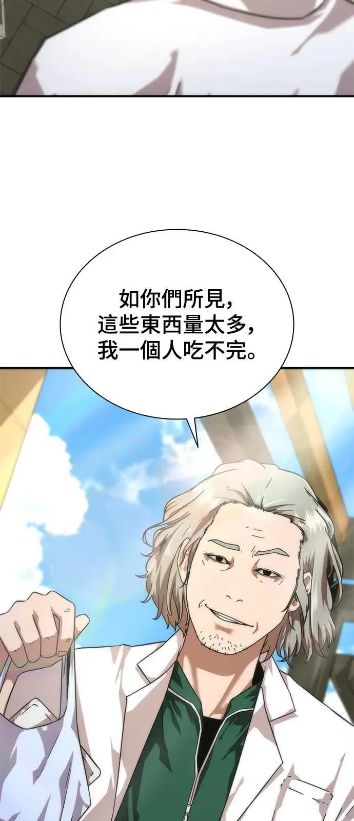 第40话 第74页