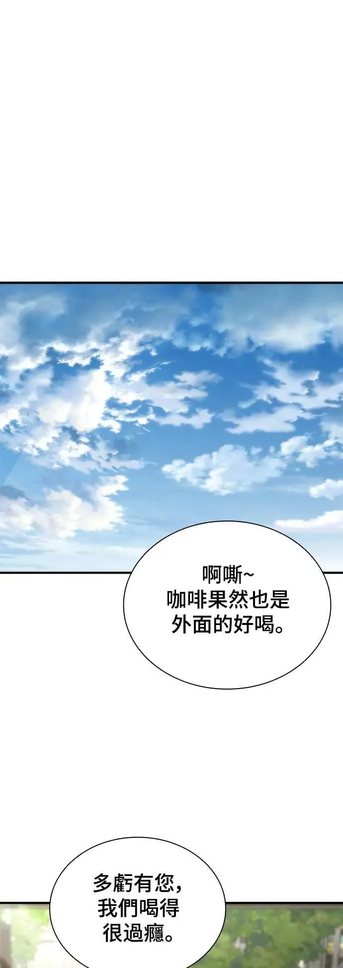 第41话 第1页
