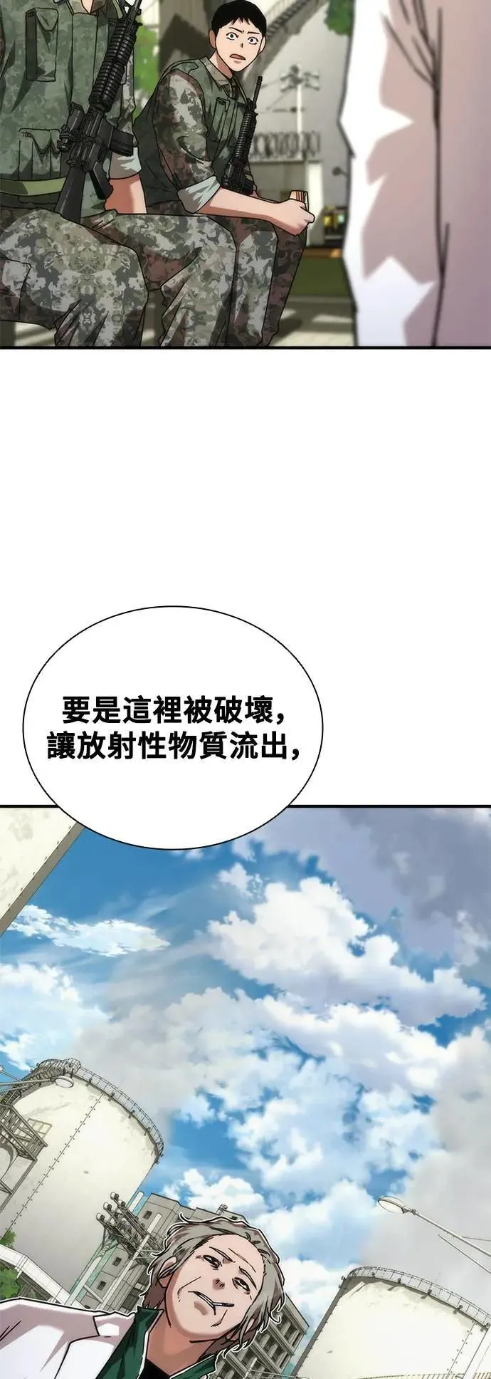 第41话 第18页
