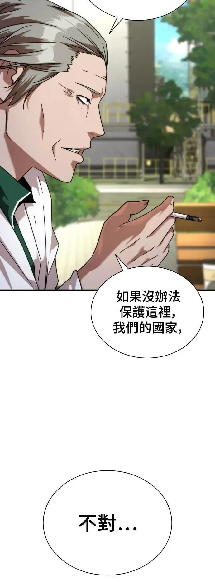 第41话 第26页