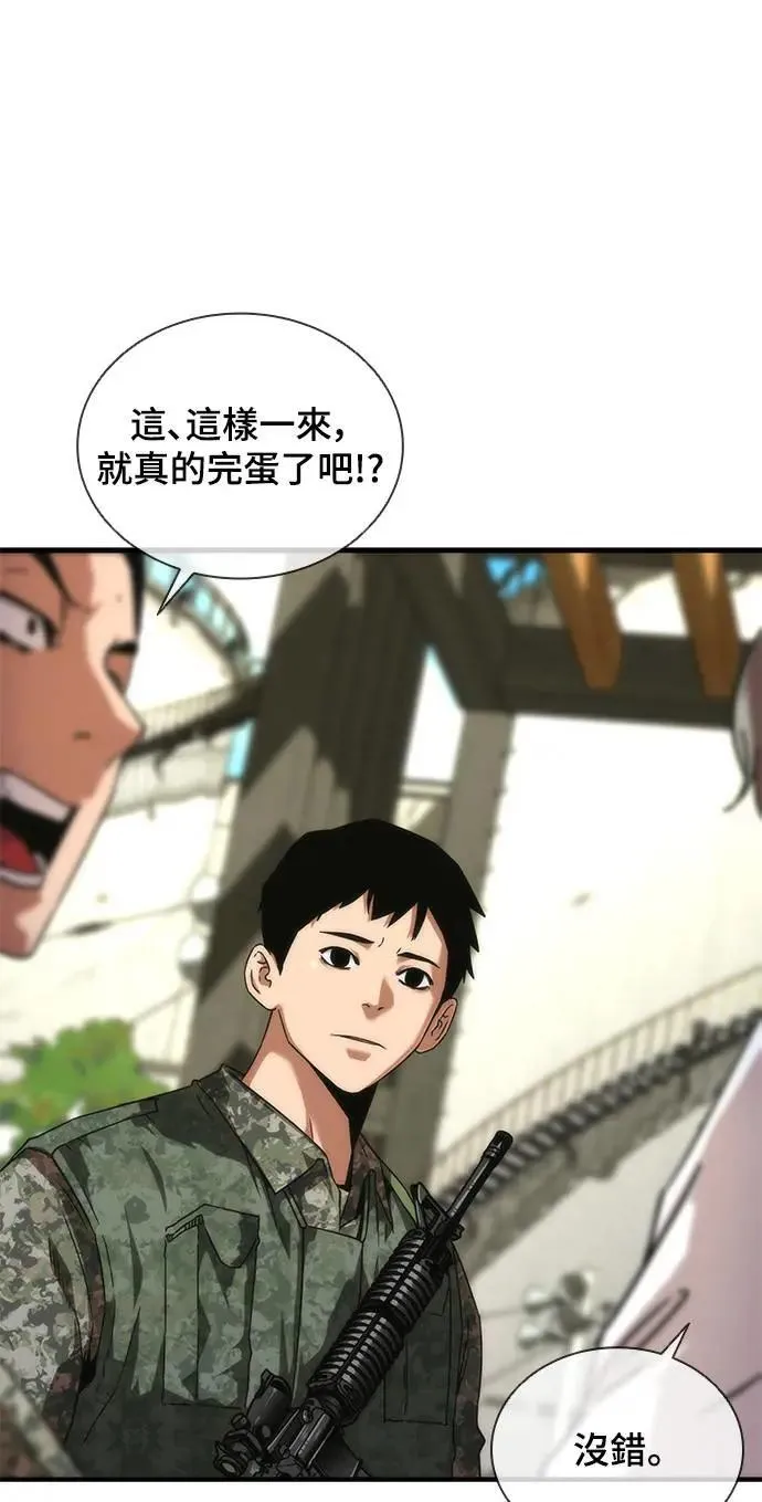 第41话 第28页