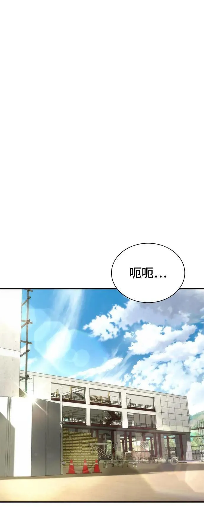 第41话 第30页