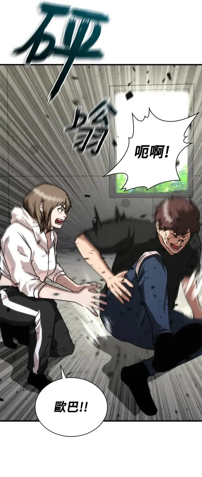 第41话 第41页