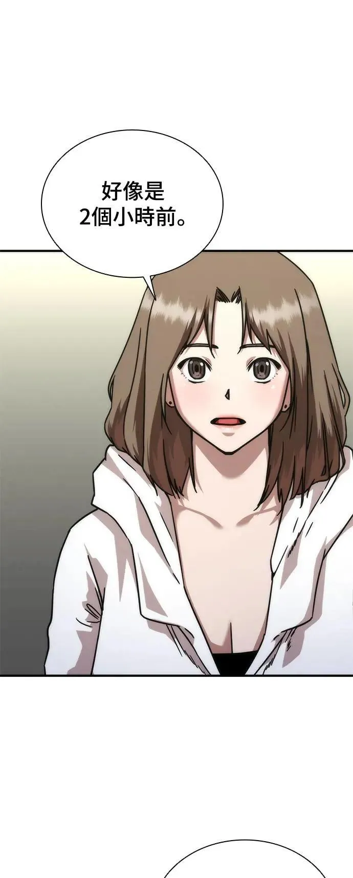 第41话 第43页