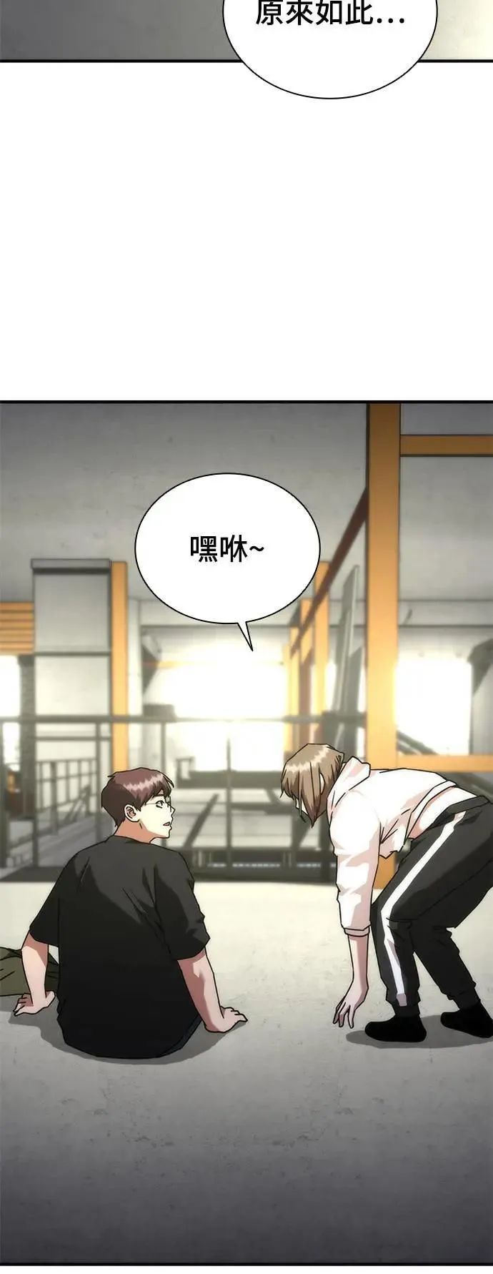 第41话 第51页