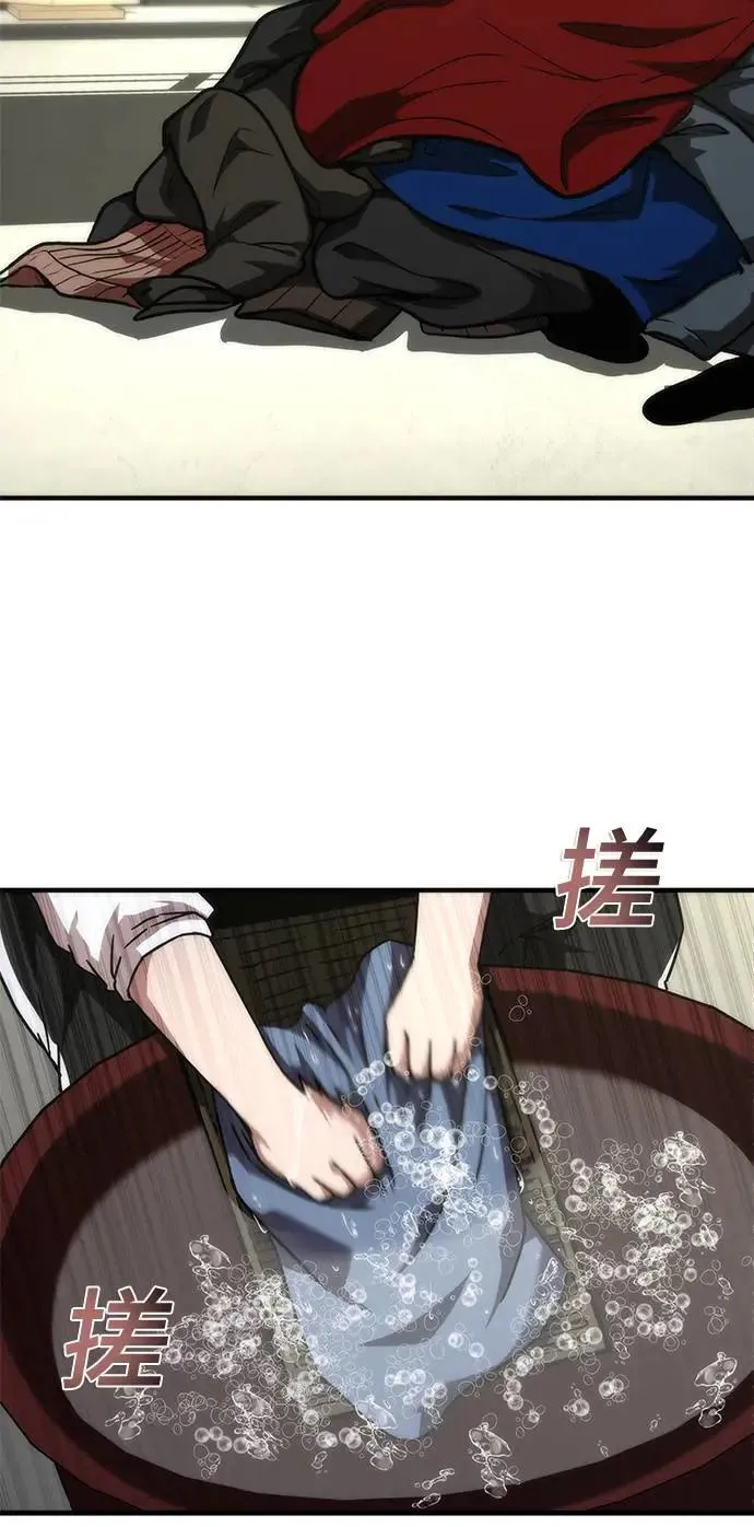 第41话 第56页