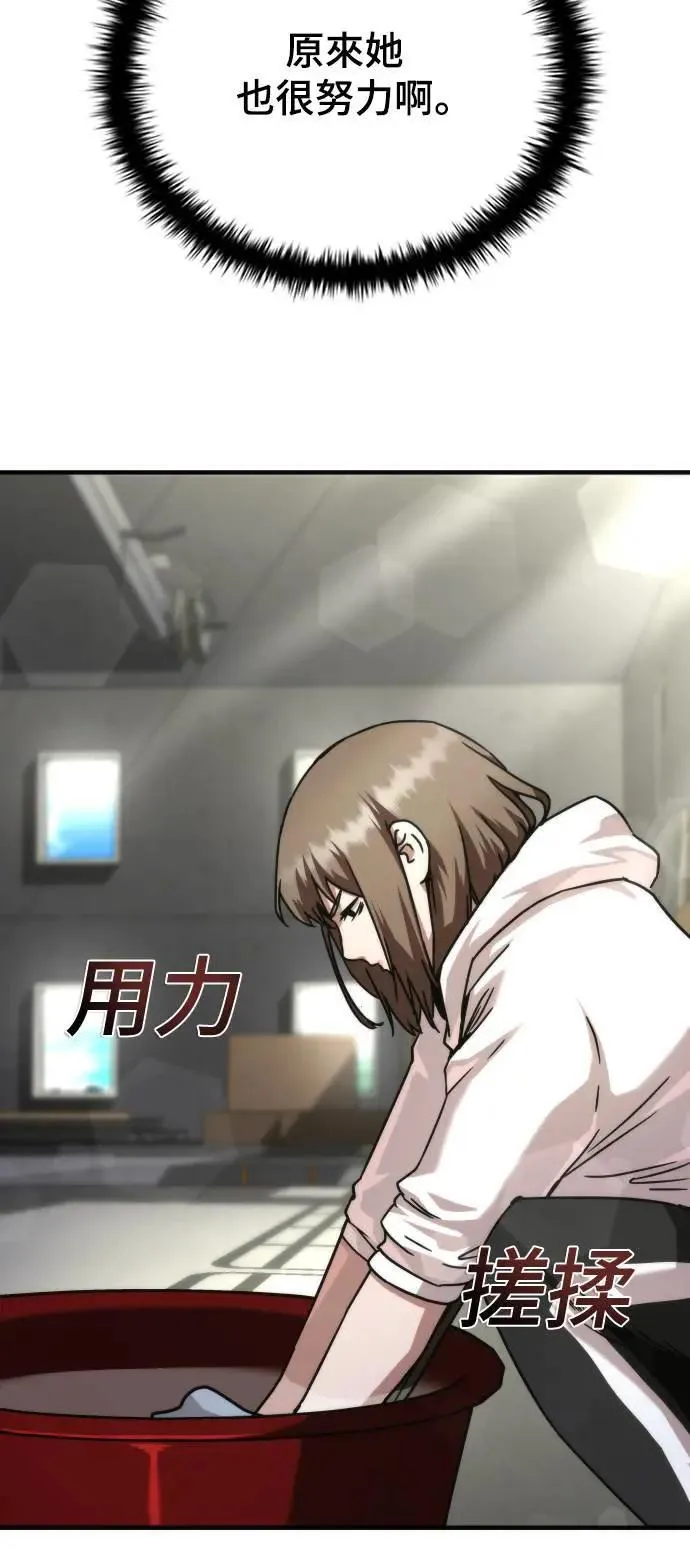 第41话 第60页