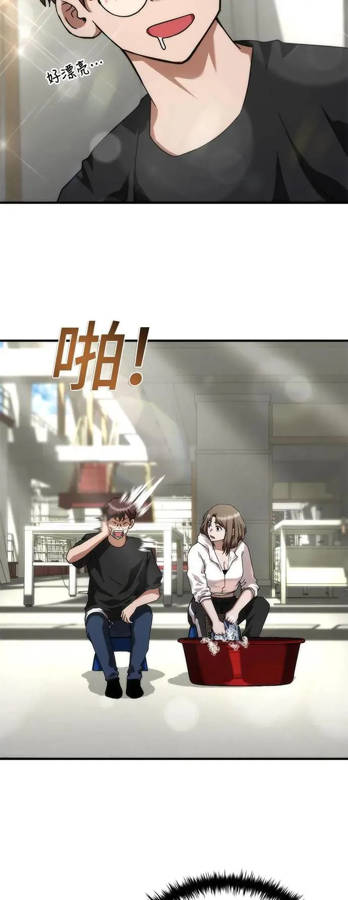 第41话 第63页