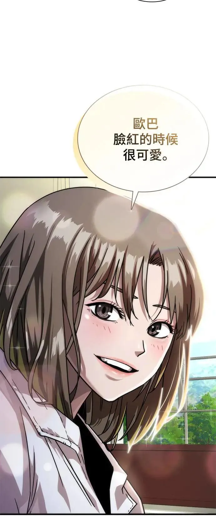 第41话 第79页