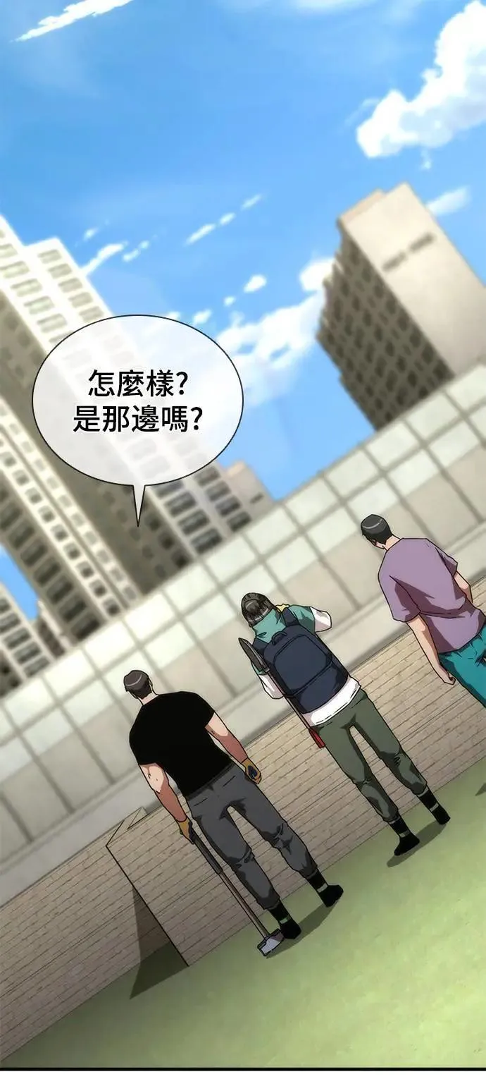 第41话 第83页