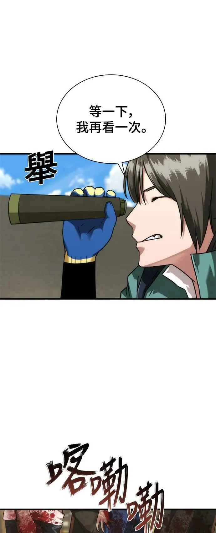 第41话 第84页
