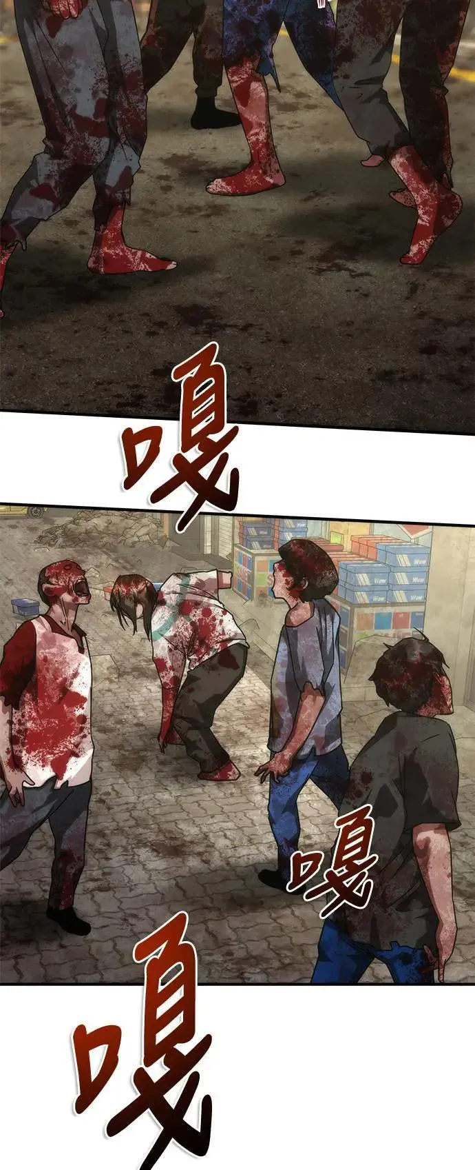 第41话 第85页