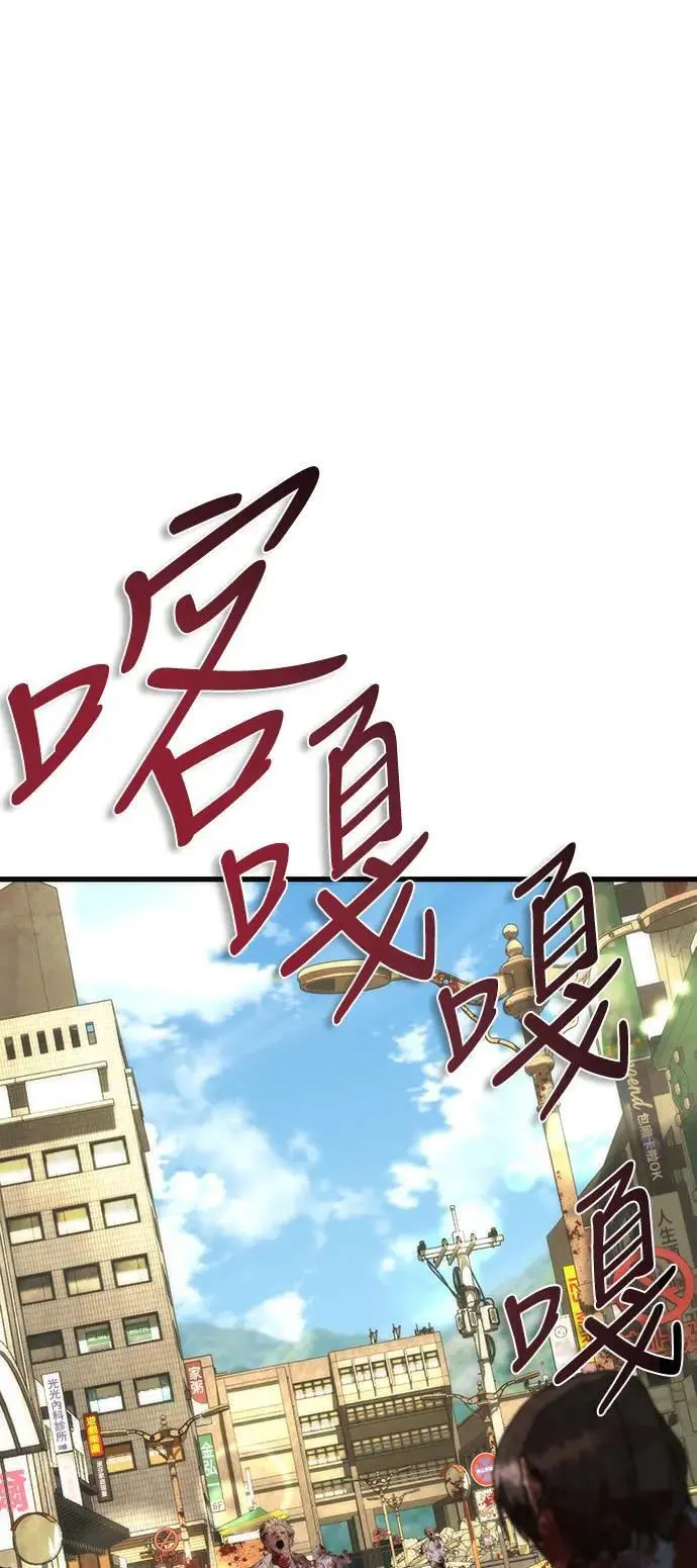 第41话 第90页