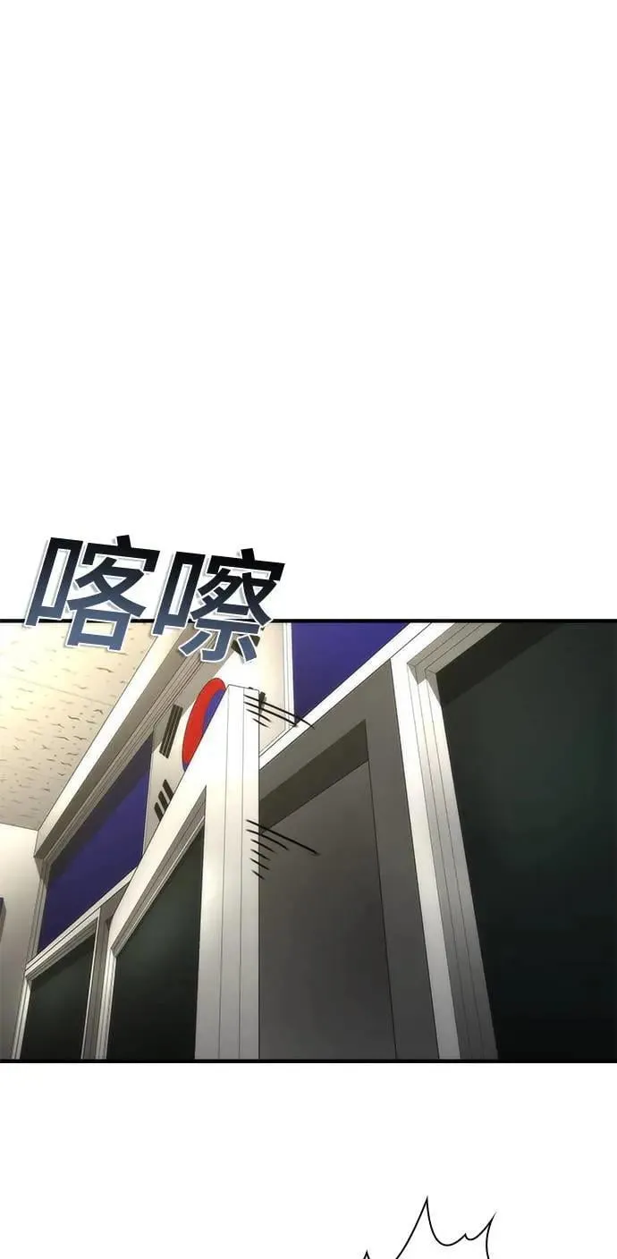 第42话 第39页