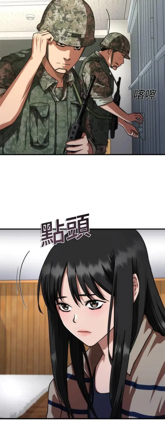 第42话 第51页