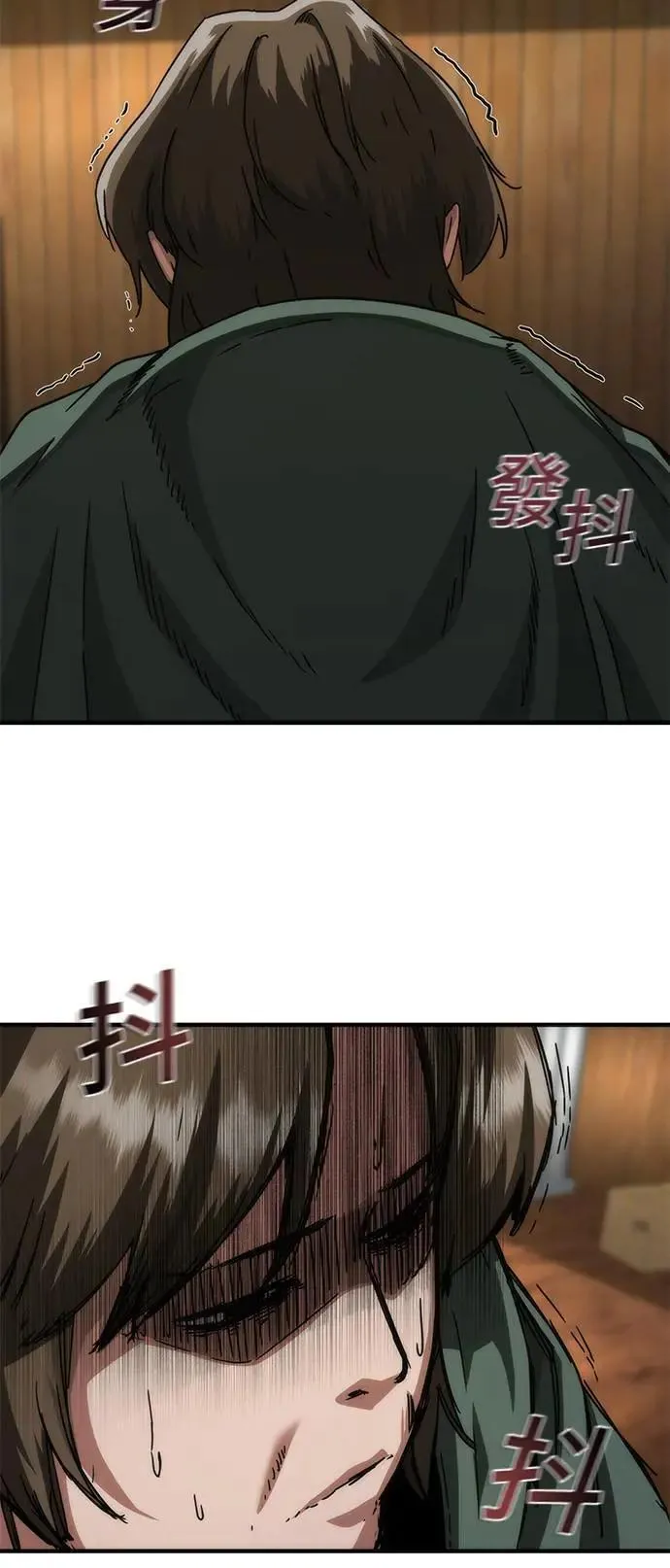 第42话 第55页